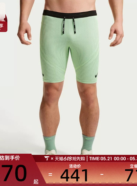 NIKE耐克男子舒适健身运动训练紧身短裤FN3370-337