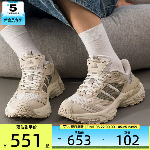 adidas阿迪达斯男女XLG STORM EDGE舒适老爹鞋运动跑步鞋JQ4088