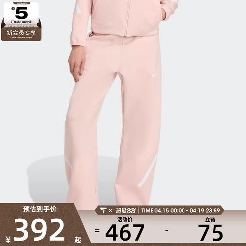 adidas阿迪达斯女子Z.N.E.运动训练休闲长裤KC7907