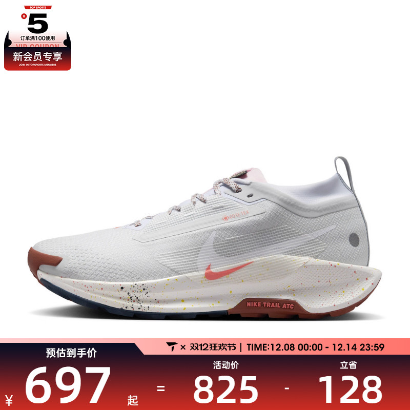 NIKE耐克男子PEGASUS TRAIL 5 GTX运动训练跑步鞋FQ0908-009