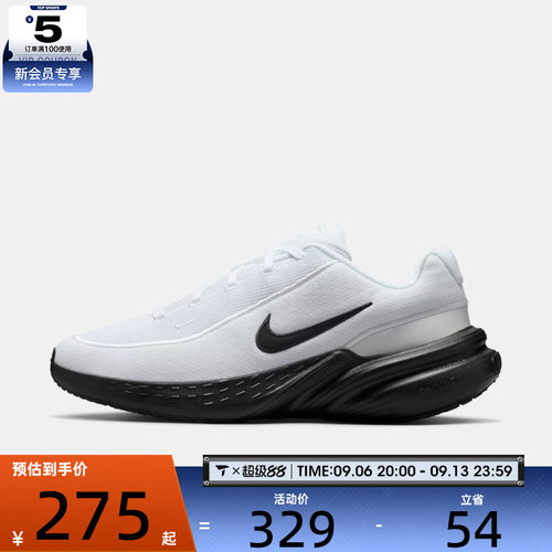 NIKE耐克男子UPLIFT SC运动训练缓震跑步鞋IB2765-103