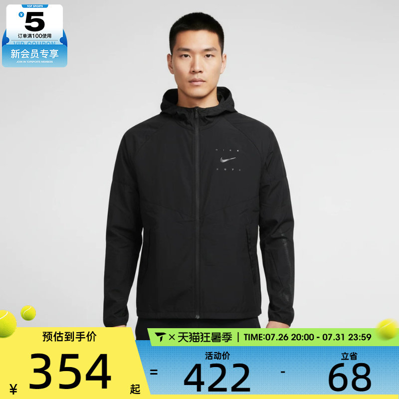 NIKE耐克男子运动健身夹克外套IF2164-010