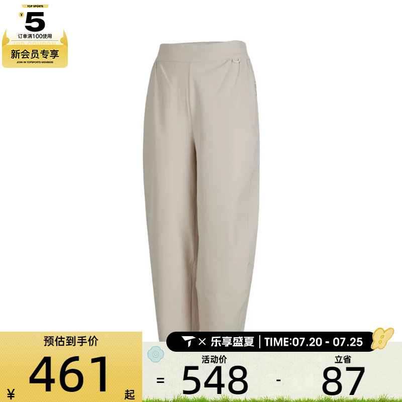 NIKE耐克女子ASW 24.7 DF HR BARREL PANT运动休闲长裤HQ0231-104