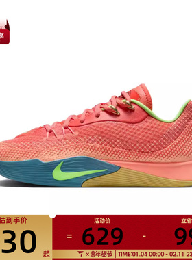 NIKE耐克男子NIKE S.T. FLARE EP运动休闲篮球鞋HF0232-602
