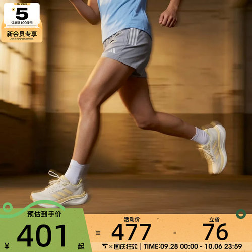 adidas阿迪达斯女子DREAMCUSHIONSPW 缓震运动训练跑步鞋KZ7117