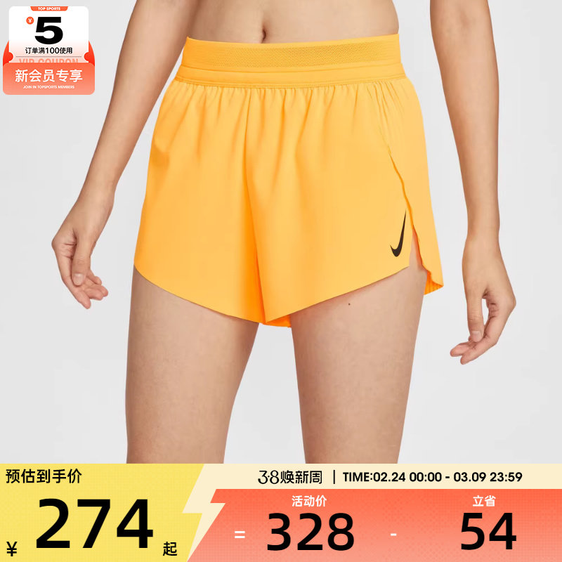 NIKE耐克女子跑步运动训练梭织宽松五分裤短裤FN2329-845