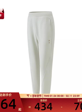 adidas阿迪达斯男子WJ STRETCH PNT运动长裤JI8715