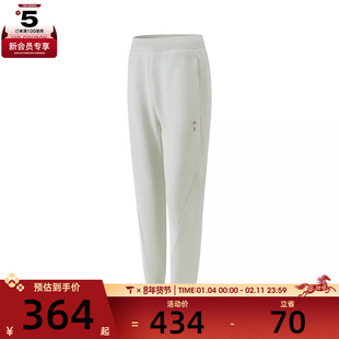 adidas阿迪达斯男子WJ STRETCH PNT运动长裤JI8715