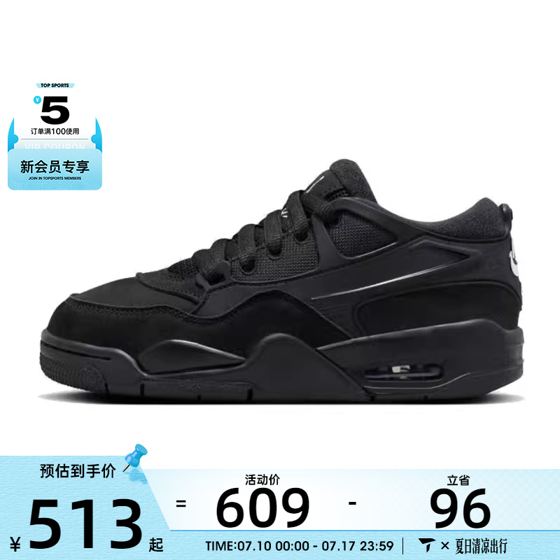 NIKE耐克男大童AIR JORDAN 4 RM (GS)运动训练篮球鞋FQ7938-004