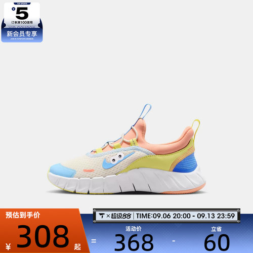 NIKE耐克小童FREE RIDE (PS)运动休闲鞋IW2029-141