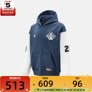 NIKE耐克男子运动健身夹克外套IO9824 479