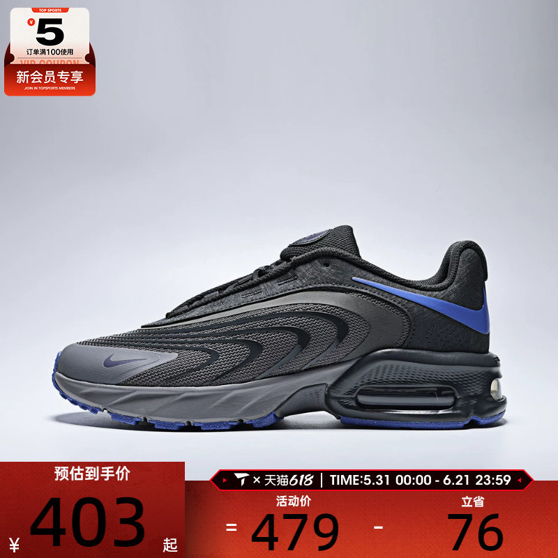 NIKE耐克男子AIR MAX FIRE时尚潮流户外运动鞋IR0819-002