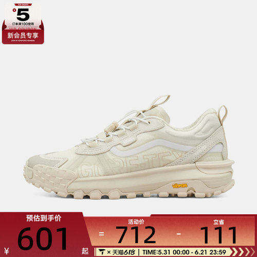 VANS范斯男女CrosspathXCGore-TexCL运动休闲鞋VN000DAMWHT