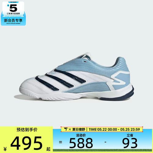 adidas阿迪达斯三叶草男女PREDATOR SALA W运动休闲鞋IH6790