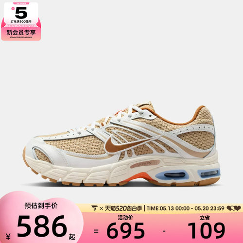 NIKE耐克男子NIKE AIR MAX MOTO 2K运动休闲鞋IR7019-221