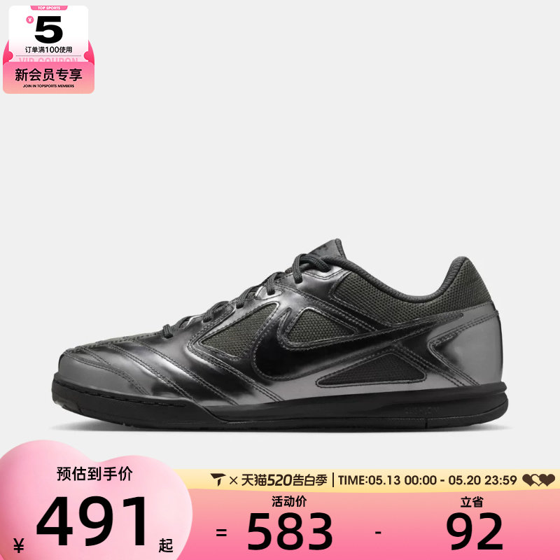 NIKE耐克男子GATO LV8运动鞋复古足球薄底鞋IB3566-002
