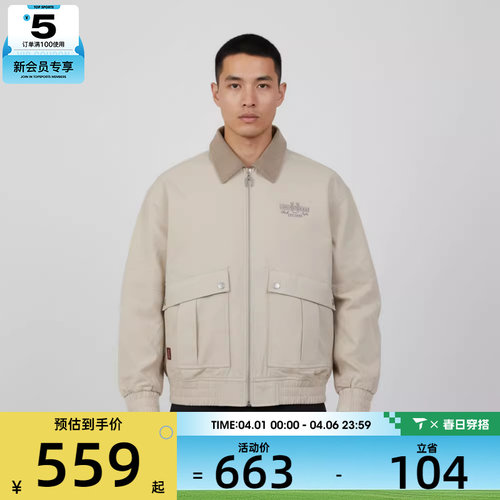 马年系列丨converse匡威男子运动健身夹克外套MCJ394-W9F