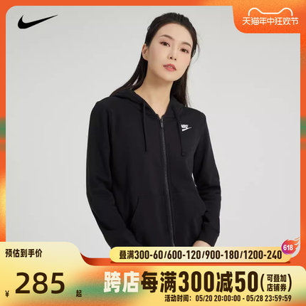 nike耐克2024年新款女子连帽针织运动夹克外套DQ5472-010