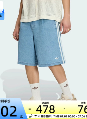 adidas阿迪达斯三叶草男子舒适宽松百搭运动休闲短裤KX1192