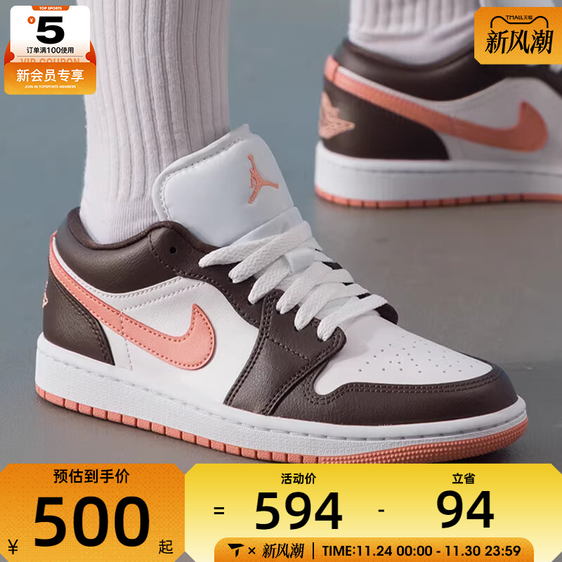 NIKE耐克女子AIR JORDAN 1时尚低帮运动训练篮球鞋DC0774-182