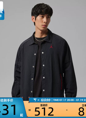 NIKE耐克男子AS M J BRK LTWTGFX运动健身夹克外套II5319-010