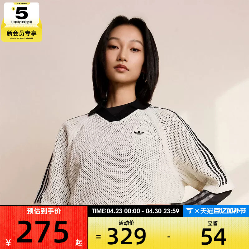 adidas阿迪达斯三叶草女子CROCHET 运动休闲短袖T恤KC6490