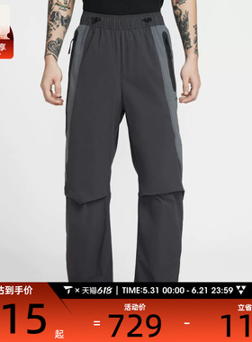 NIKE耐克男子运动休闲长裤IU7503-060