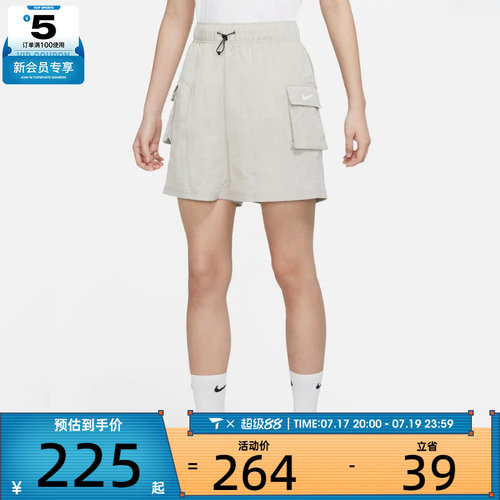 NIKE耐克女子运动休闲短裤DM6248-012