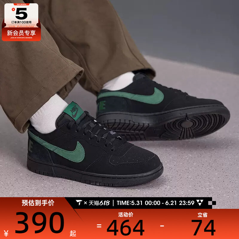NIKE耐克男子低帮时尚潮流复古运动休闲鞋854166-008