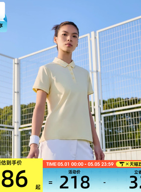 NIKE耐克女子运动休闲短袖T恤FQ1575-744