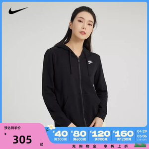 耐克外套nike连帽女子