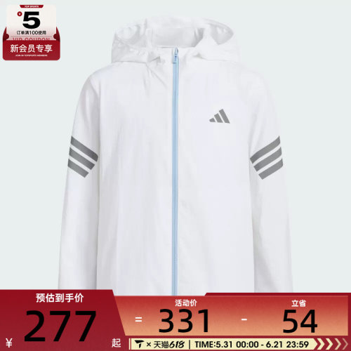 adidas阿迪达斯儿童JK PE JKT HOODY运动健身夹克外套KG5976