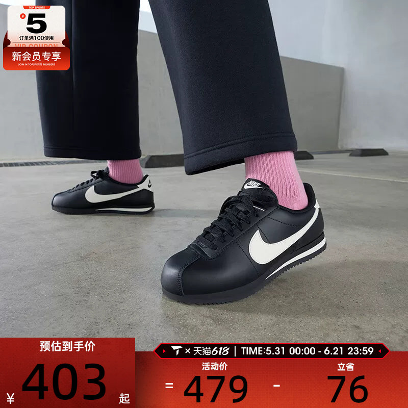 NIKE耐克女子CORTEZ复古运动阿甘鞋休闲鞋DN1791-006