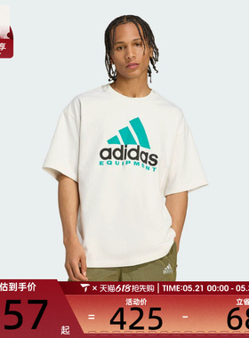 adidas阿迪三叶草男子EQT运动训练休闲圆领短袖T恤JW9129