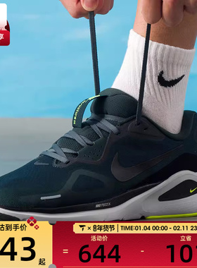 NIKE耐克男子STRUCTURE 26稳程运动训练公路跑步鞋HJ1102-300