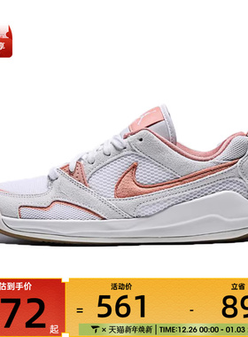 NIKE耐克女子WMN JORDAN SCMFT ERA运动训练篮球鞋HJ6778-108