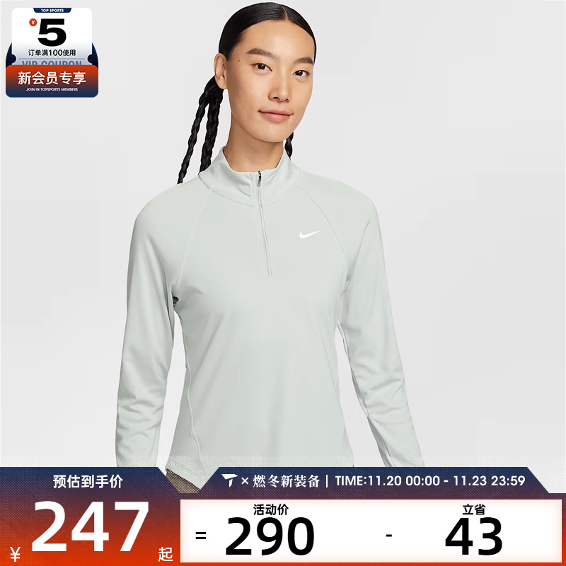 NIKE耐克女子运动训练健身跑步修身半拉链长袖T恤HV2843-034