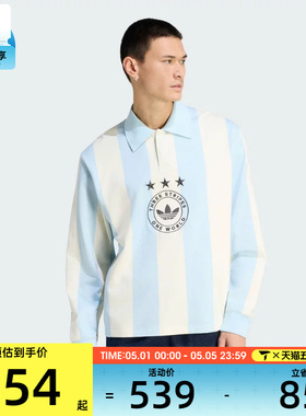 adidas阿迪达斯三叶草男子STRIPED POLO运动休闲长袖T恤KU9190