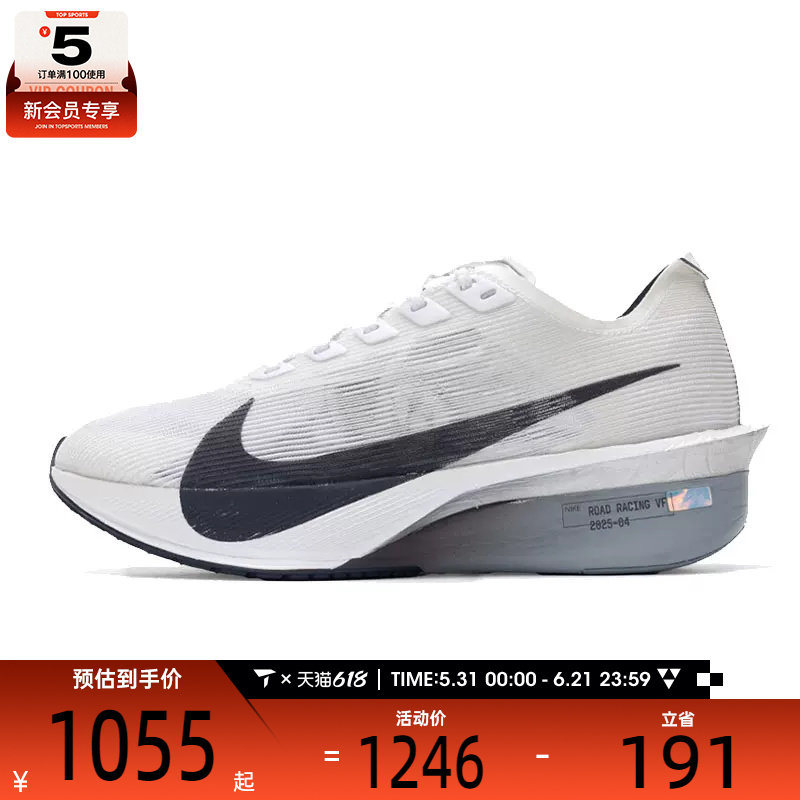 NIKE耐克女子ZOOMX VAPORFLY NEXT4运动训练跑步鞋HF6412-100