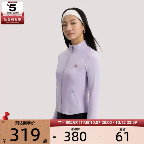 adidas阿迪达斯女子SFL SLIM JKT运动健身夹克外套KH2676