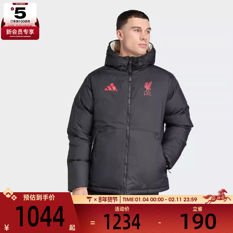 adidas阿迪达斯男子利物浦足球运动休闲保暖连帽羽绒服外套JW7902,运动服/休闲服装,运动羽绒服,淘宝优惠券,粉丝福利购,淘宝优惠卷