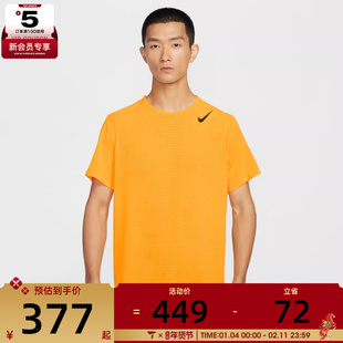 NIKE耐克男子跑步运动训练针织圆领短袖T恤HJ3378-845