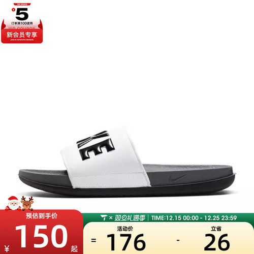 NIKE耐克男子OFFCOURT SLIDE运动休闲拖鞋BQ4639-001
