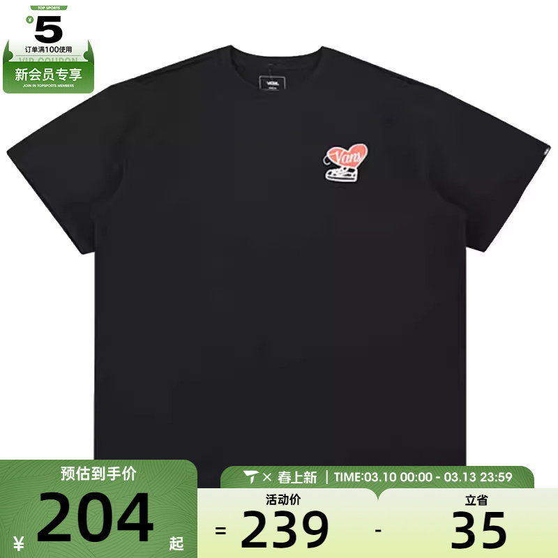 VANS范斯男子XOXO GFX SS TEE运动休闲短袖T恤VN000NF5BLK