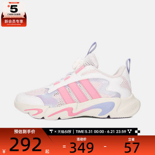 Adidas阿迪达斯儿童PLAYFLEX HABU K旋钮运动训练跑步鞋KJ4232