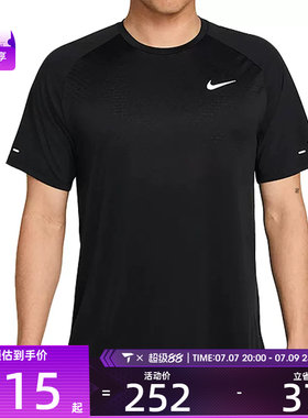 NIKE耐克男子Dri-FIT ADV运动跑步健身圆领短袖T恤HV5204-010