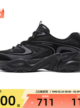 SKECHERS斯凯奇男子-DLITES运动休闲鞋232492-BBK