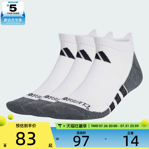 adidas阿迪达斯男女PRF T CC LOW 3P休闲袜子JD9570