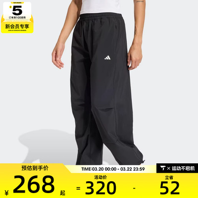 adidas阿迪达斯女子WE WOVEN PANT运动休闲长裤KS8563