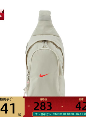 NIKE耐克男女ESSENTIALS SLING运动休闲单肩包DJ9796-072